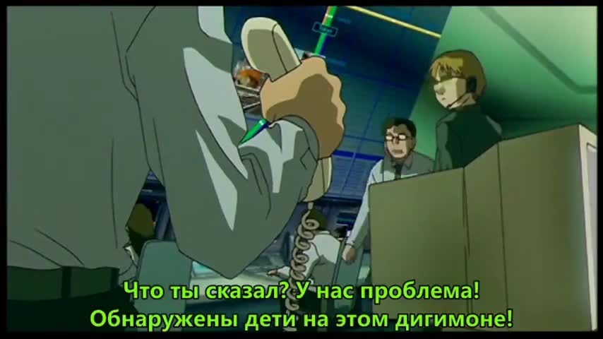Укротители Дигимонов: Сбежавший Дигимон Экспресс - кадр 2