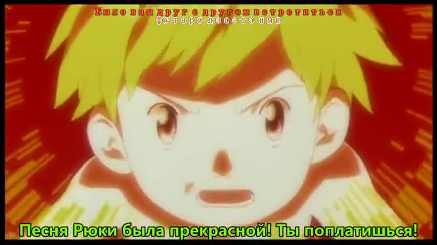Укротители Дигимонов: Сбежавший Дигимон Экспресс - кадр 5