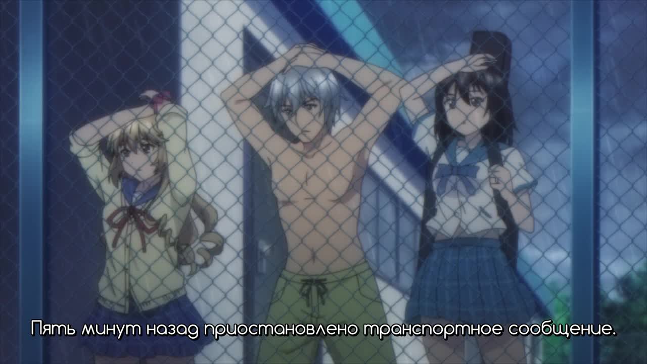 Удар крови: Потерянное Святое Копьё - кадр 1