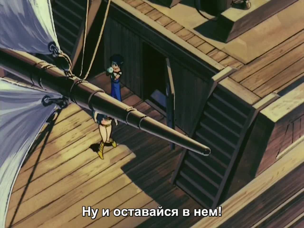 Несносные пришельцы: Помни мою любовь (фильм #3) - кадр 3