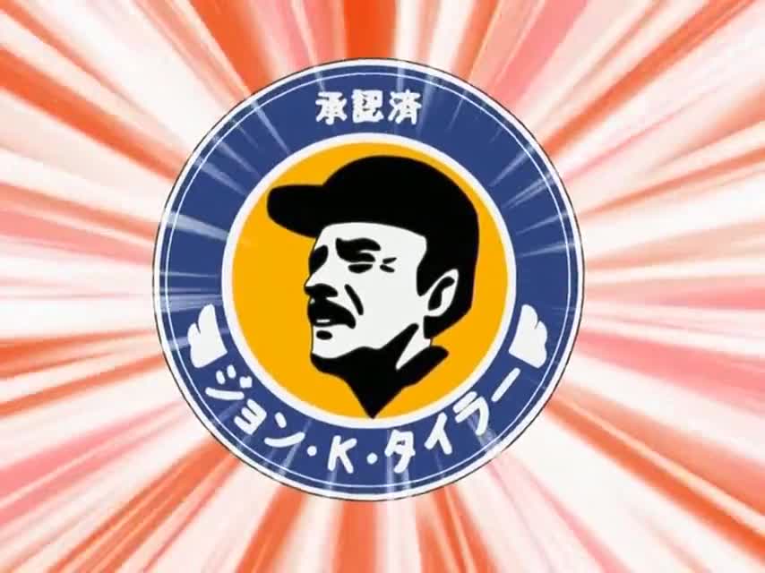Возвращение в школу Оурин - кадр 3