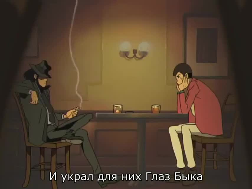 Люпен III: Украденный Люпен - кадр 2
