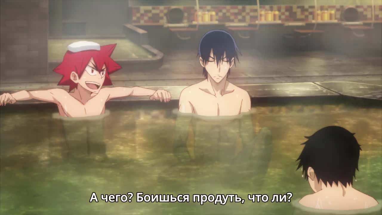 Трусливый велосипедист (2015) - кадр 2