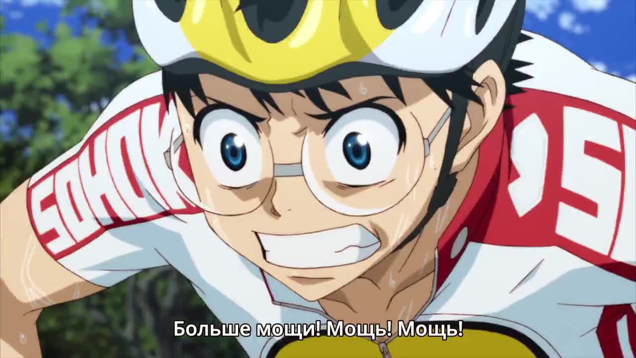 Трусливый велосипедист (2015) - кадр 4