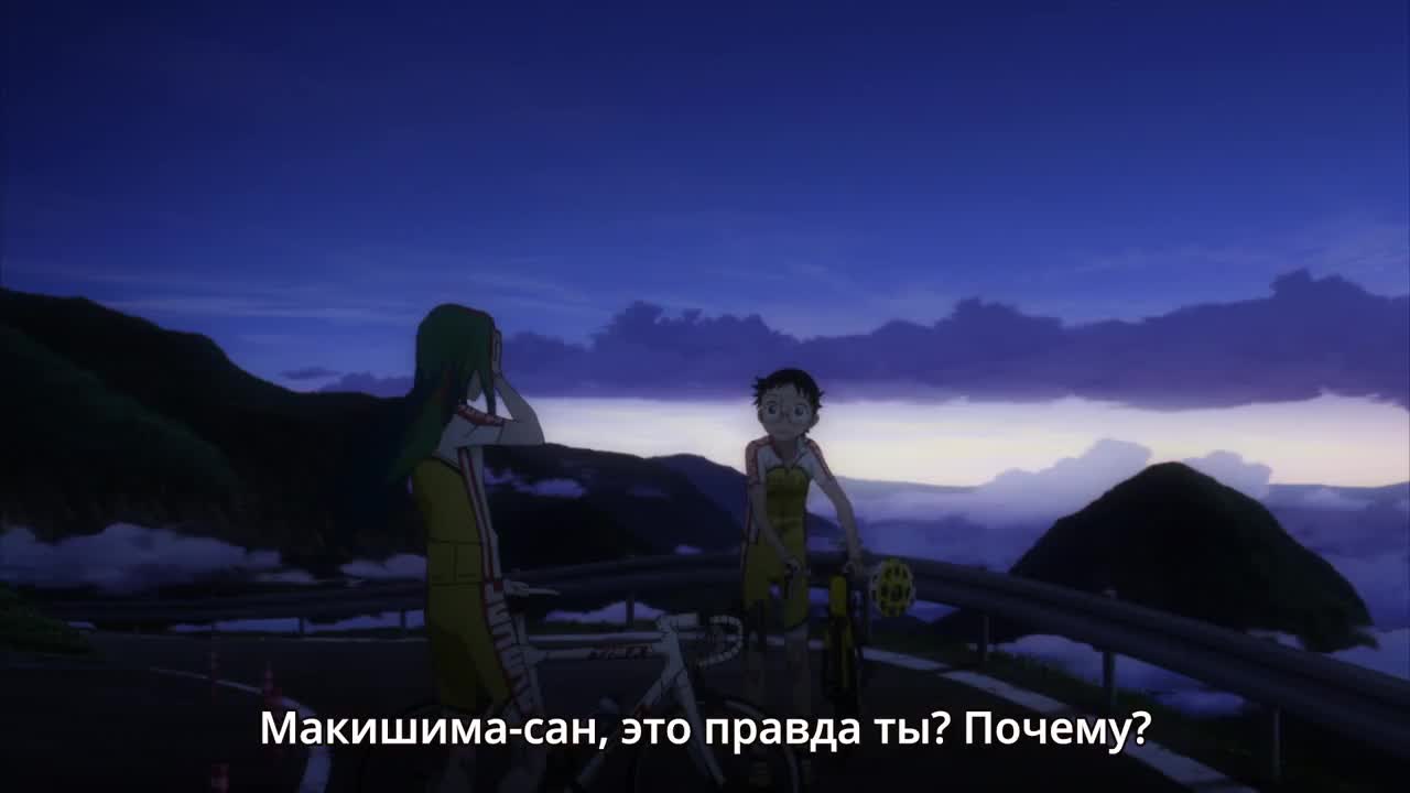Трусливый велосипедист (2015) - кадр 5
