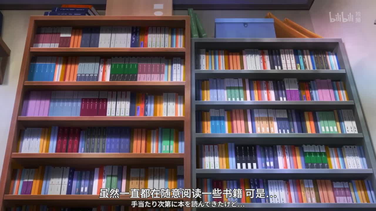 Я хочу стать лучшим для тебя одной - кадр 1