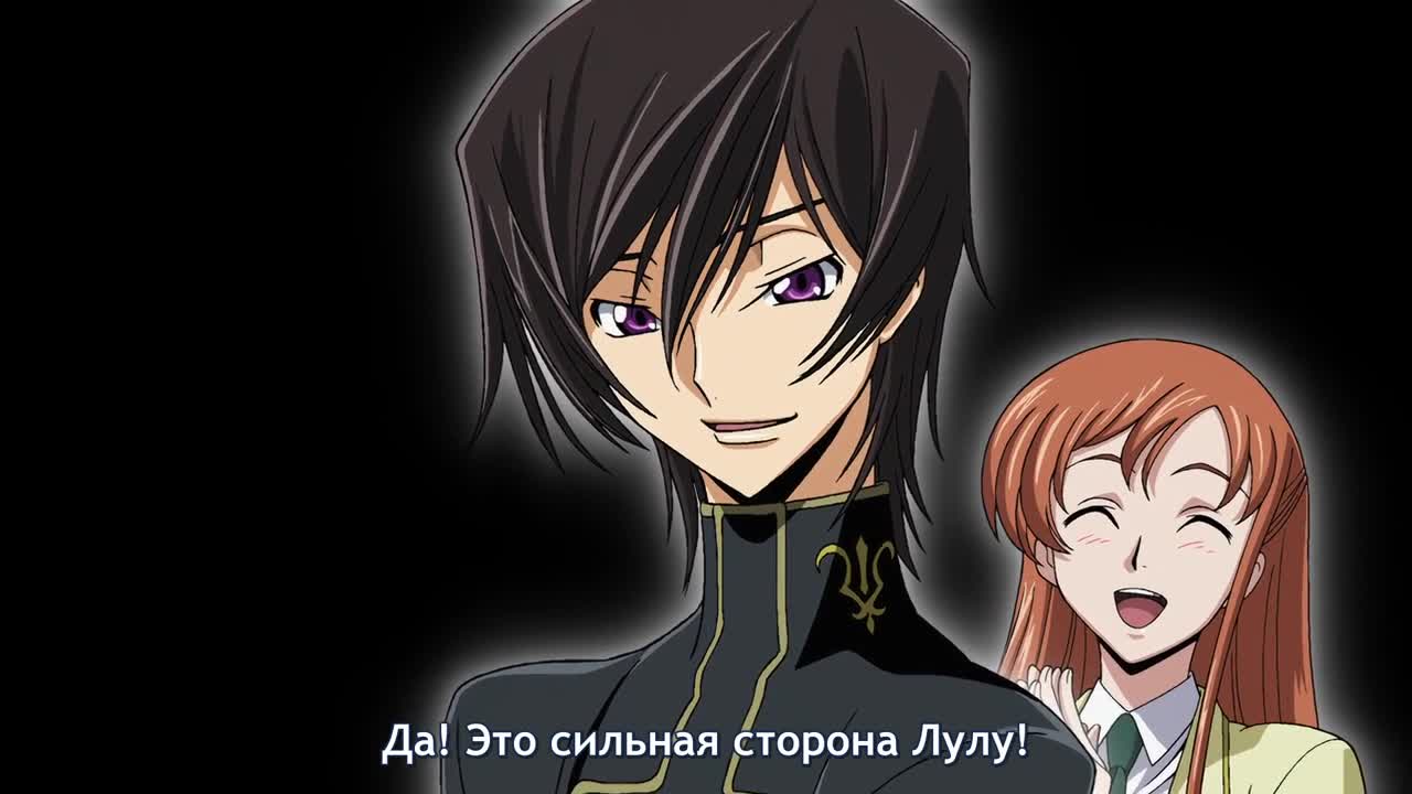 Код Гиас: Восставший Лелуш. Чудо в день рождения - кадр 1