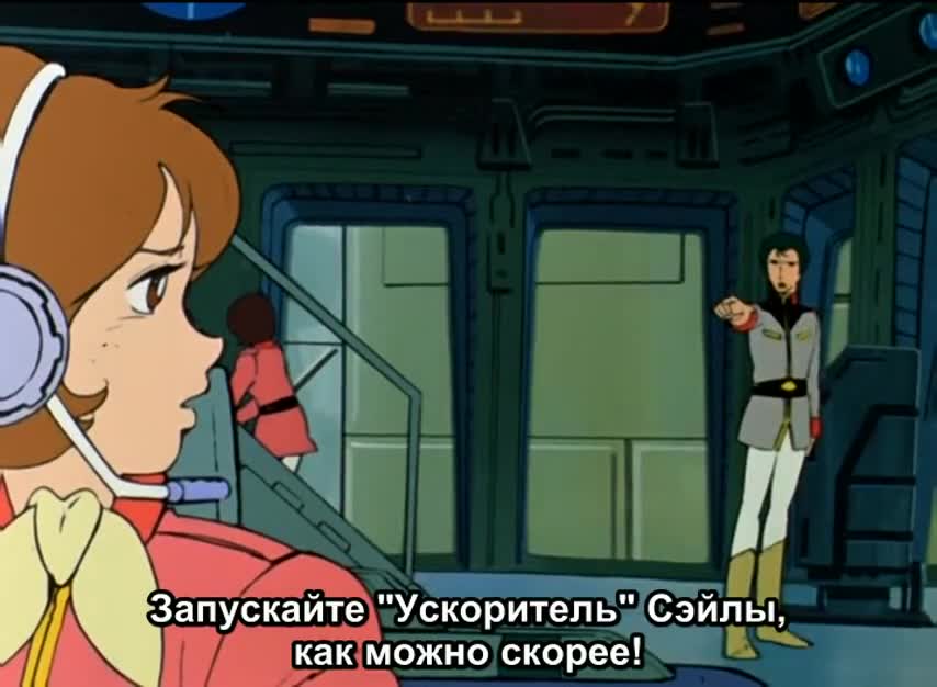 Трилогия Мобильный воин Гандам (фильм 2) - кадр 4