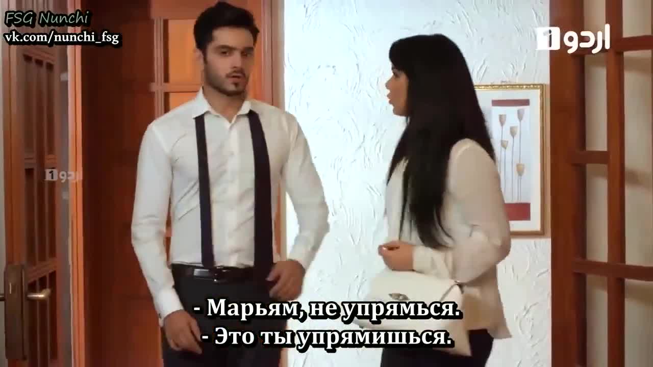 Чувства - кадр 3