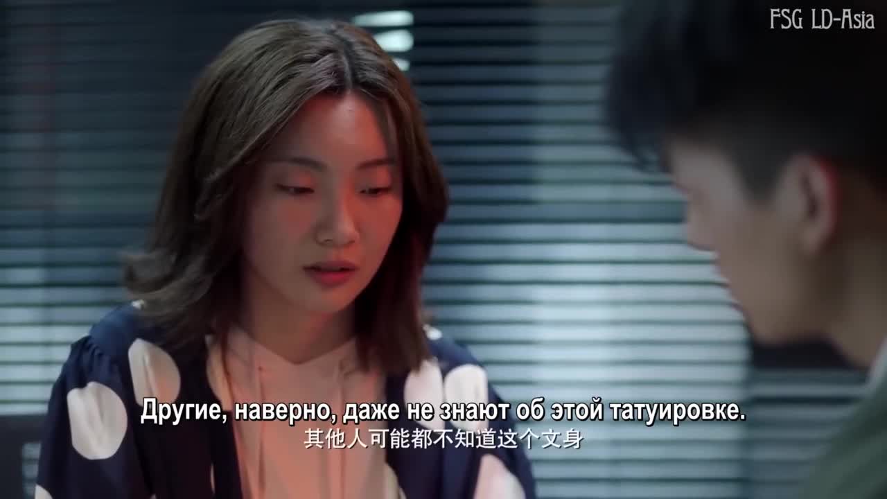 След - кадр 5