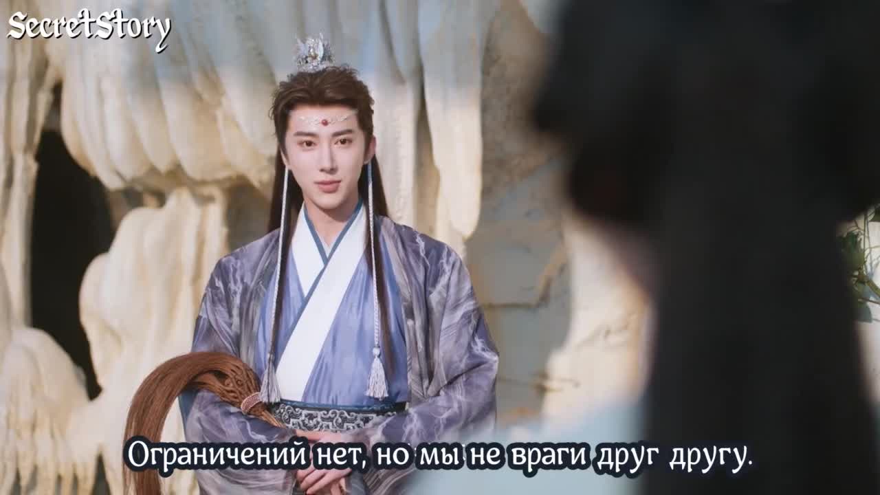Легенда о небесах - кадр 1