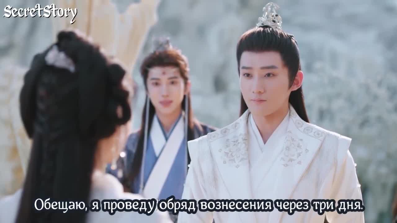 Легенда о небесах - кадр 2