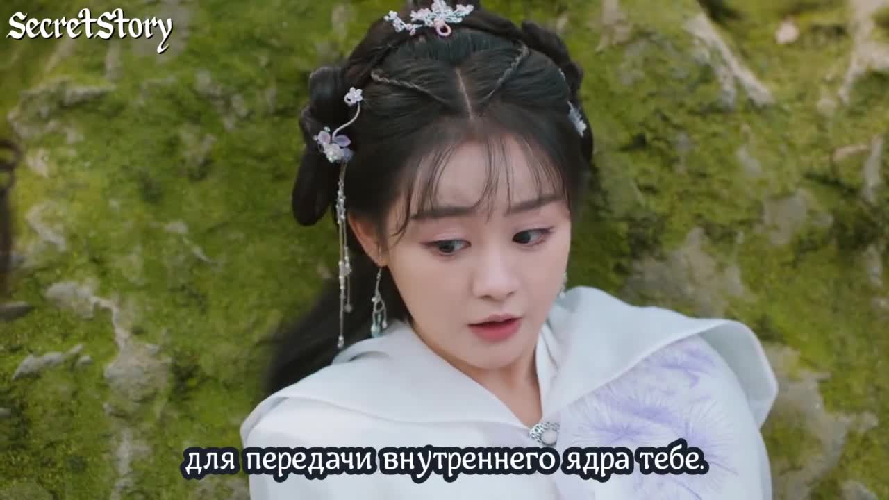 Легенда о небесах - кадр 3