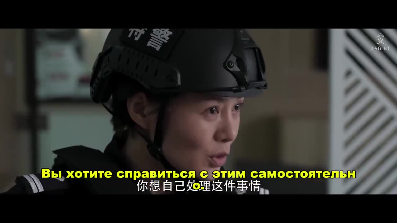 Женский спецназ: Отряд колибри - кадр 5