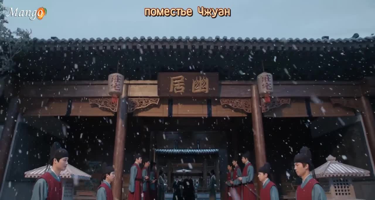 Благородная дама - кадр 1