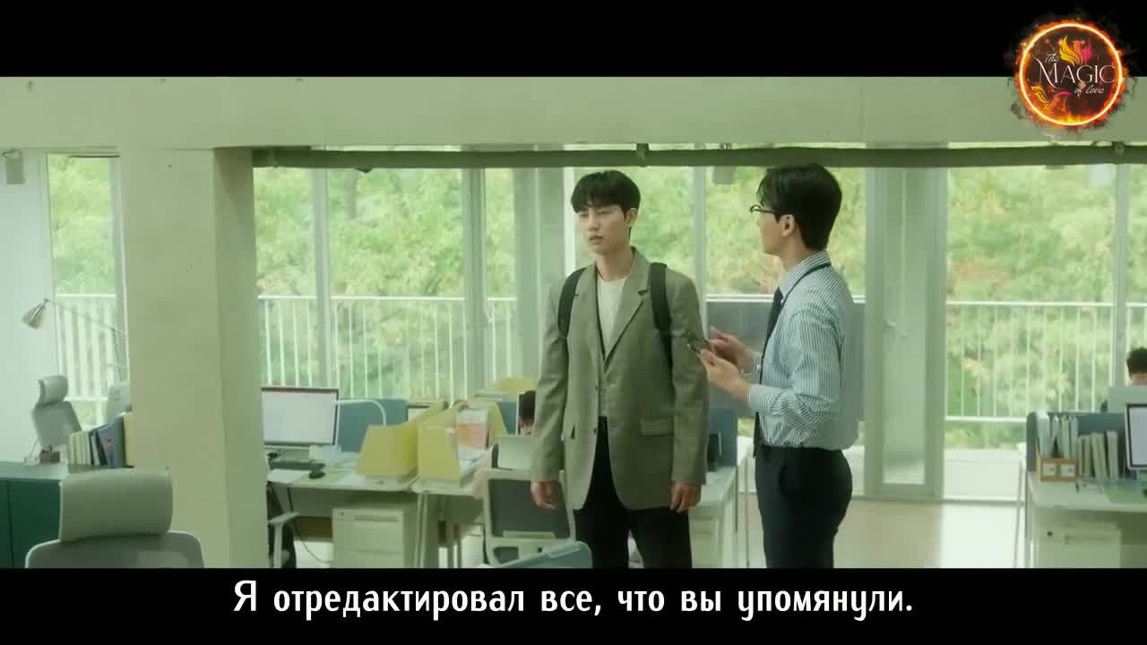 Всё как всегда - кадр 5