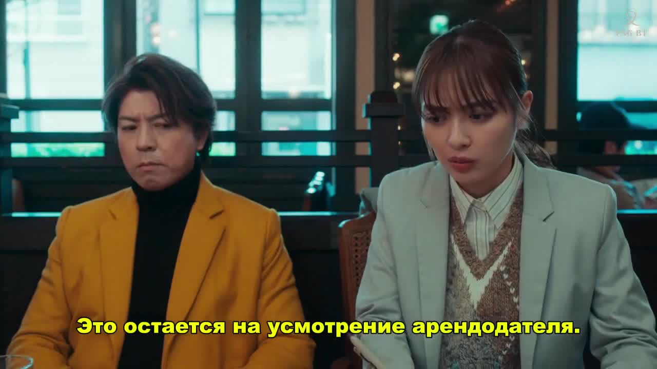 Problematic Properties - кадр 3
