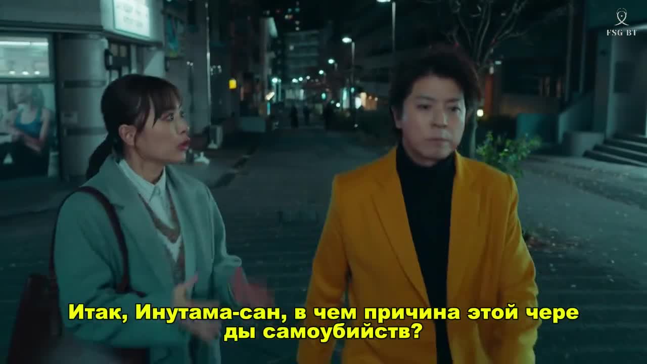 Problematic Properties - кадр 4