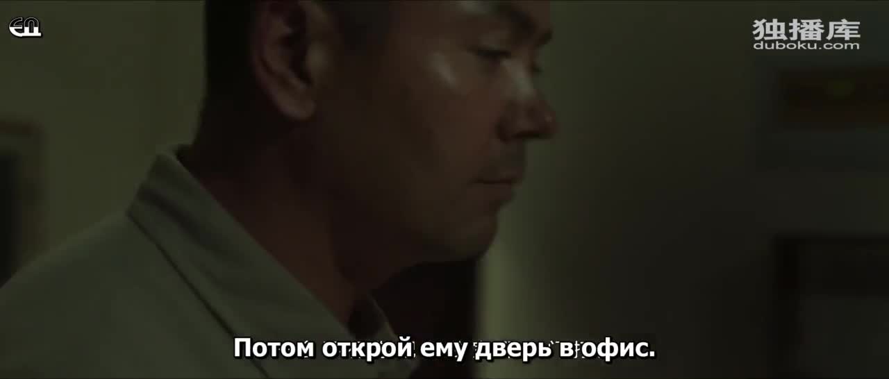 Дахайдао - кадр 4