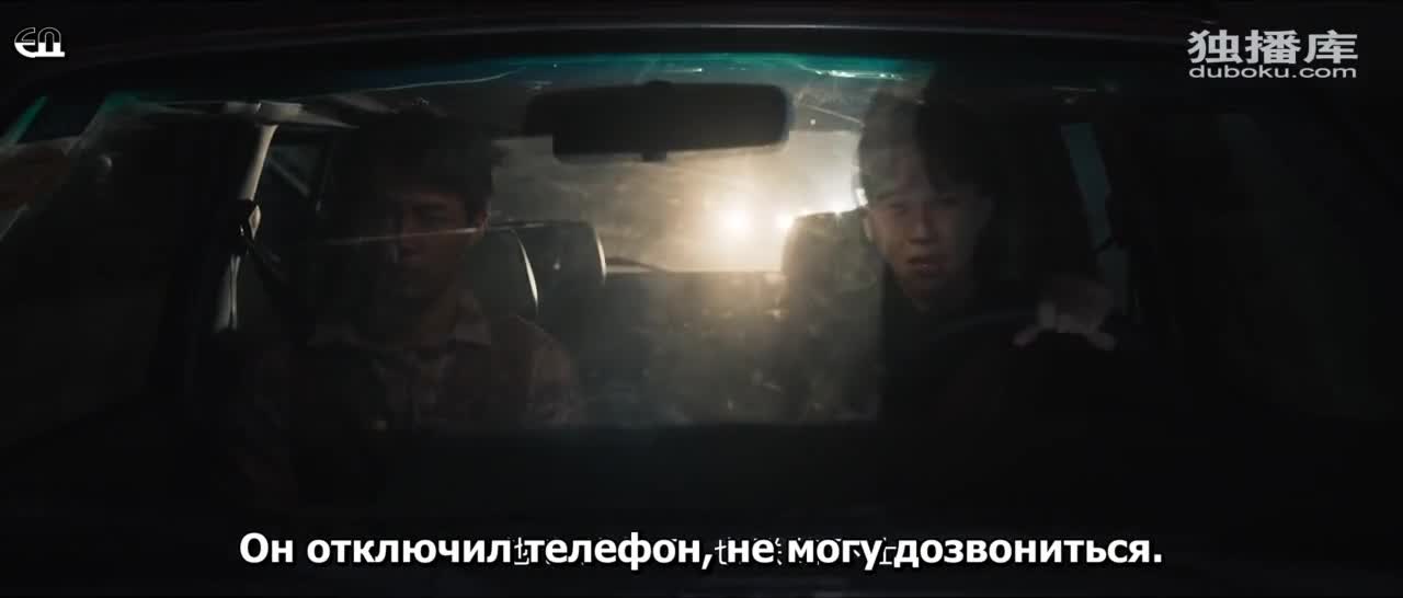 Дахайдао - кадр 5