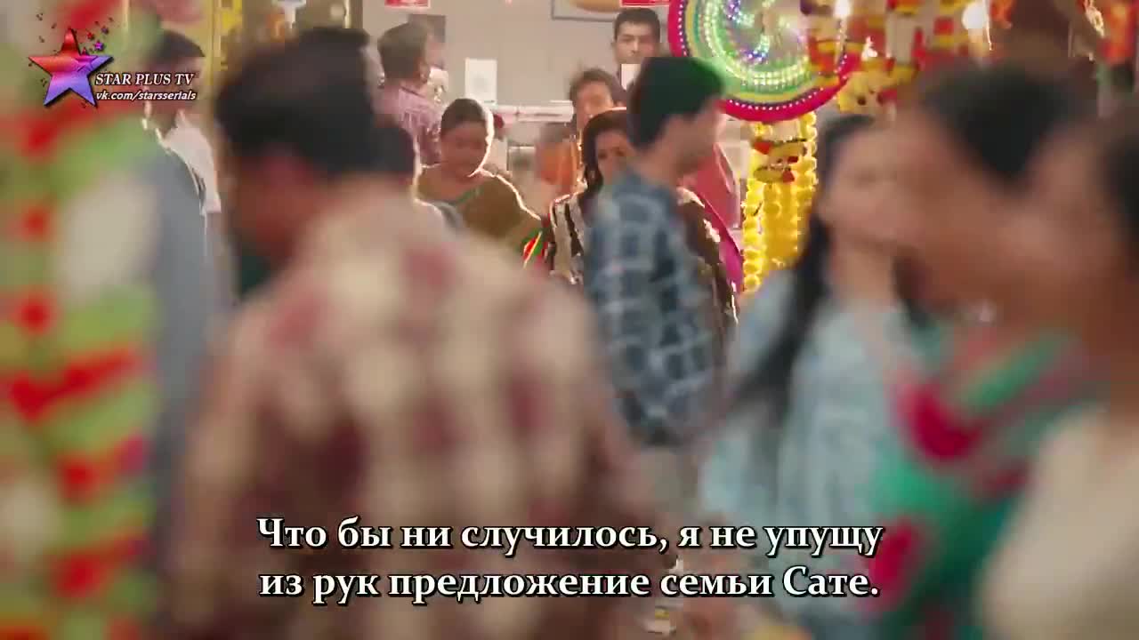 Как я встретил тебя - кадр 1