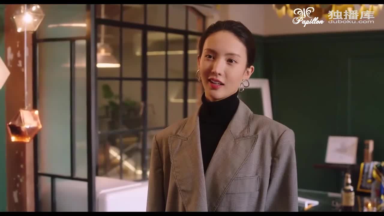 Amazing Girl - кадр 1
