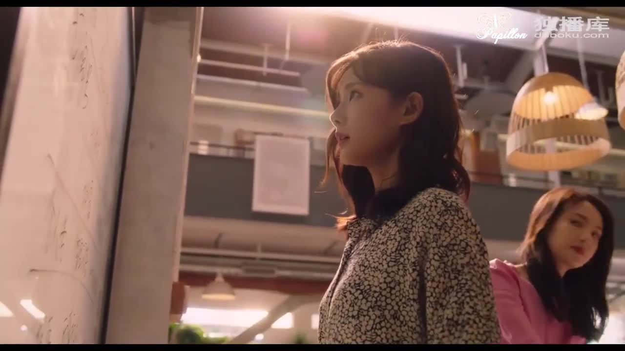 Amazing Girl - кадр 3
