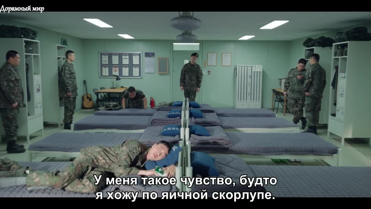 Influenza - кадр 2
