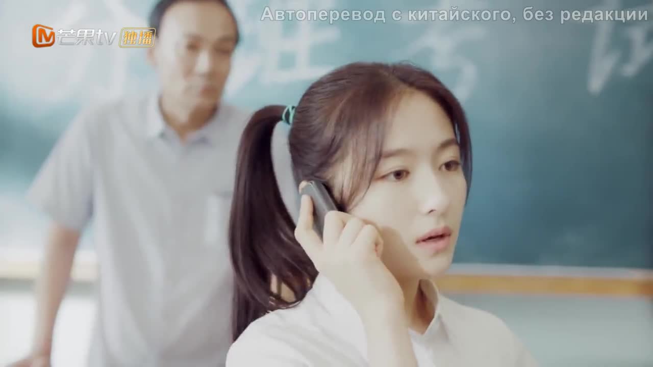 Bie Xiang Da Rao Wo Xue Xi - кадр 1