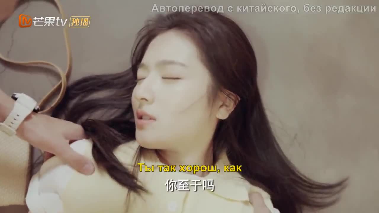 Bie Xiang Da Rao Wo Xue Xi - кадр 3
