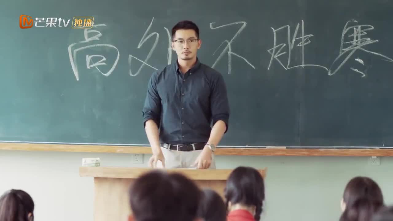 Bie Xiang Da Rao Wo Xue Xi - кадр 5