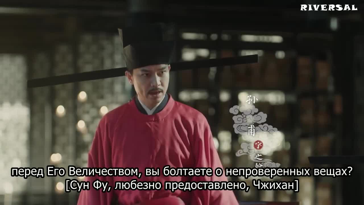 Песнь мира и процветания - кадр 1