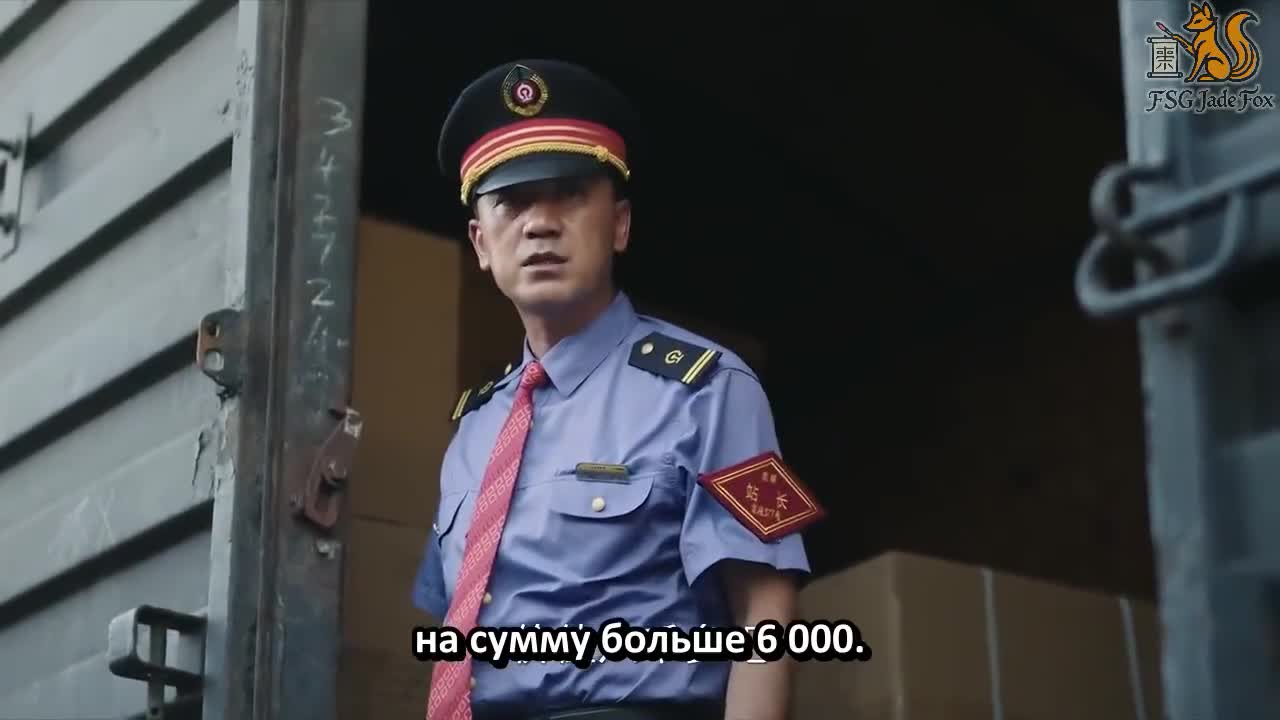 Small Police Station - кадр 5