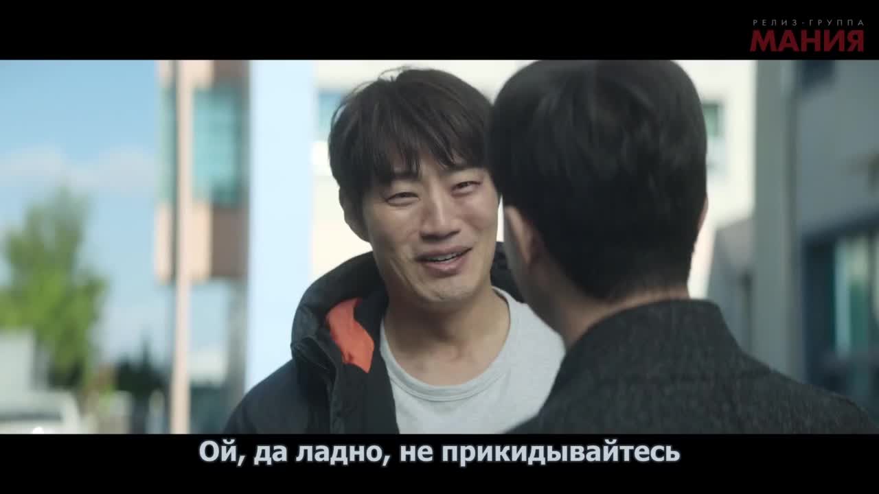 Карма - кадр 2