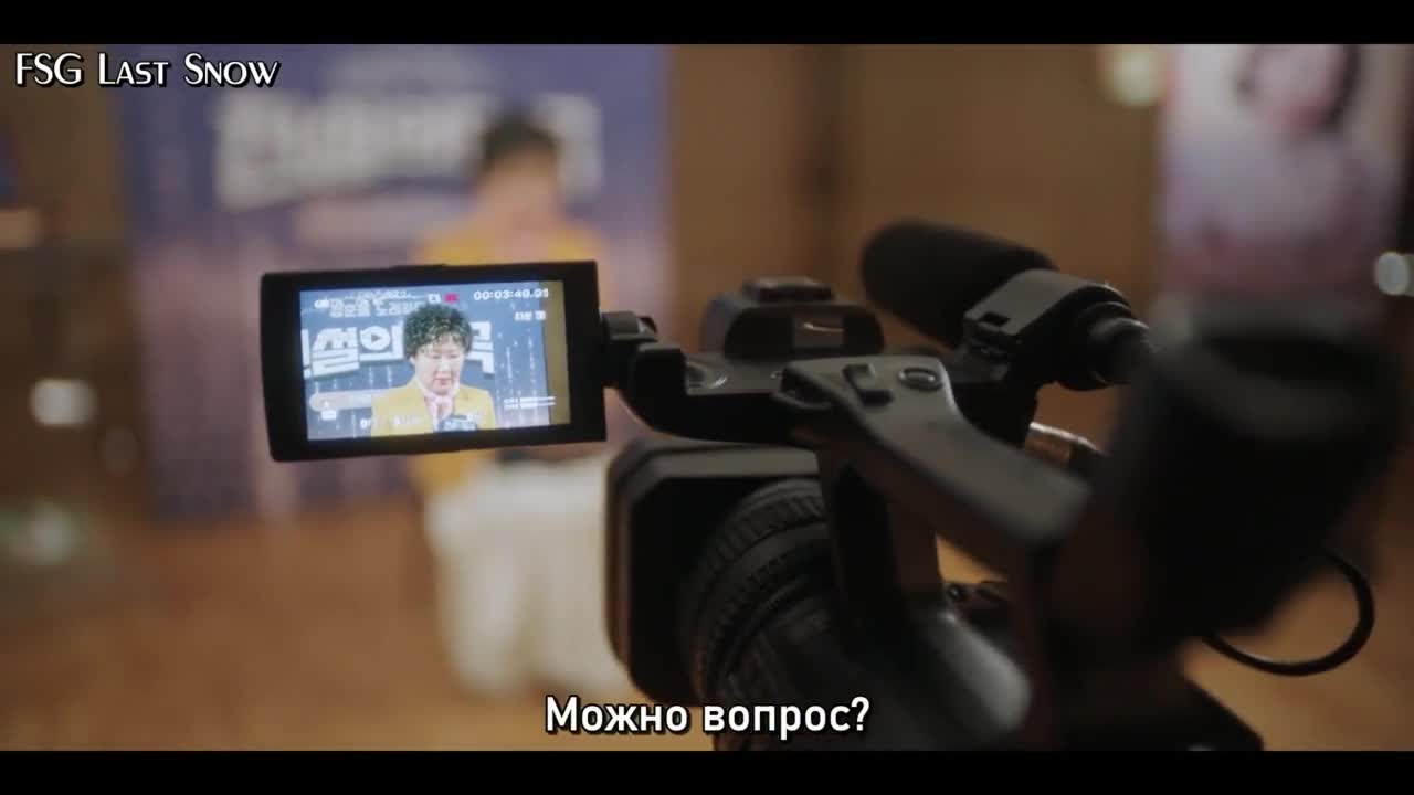 Miss Granny - кадр 4