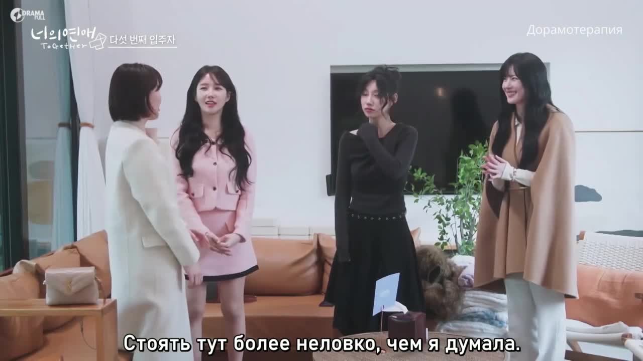Заполучить ее - кадр 2