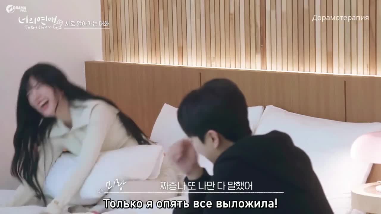 Заполучить ее - кадр 5