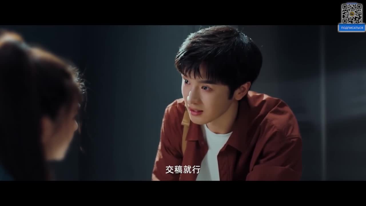 Ni Shi De Wo Men - кадр 2