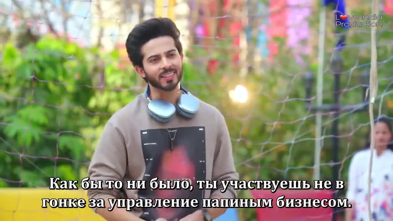 Джагрити - Новое утро - кадр 5