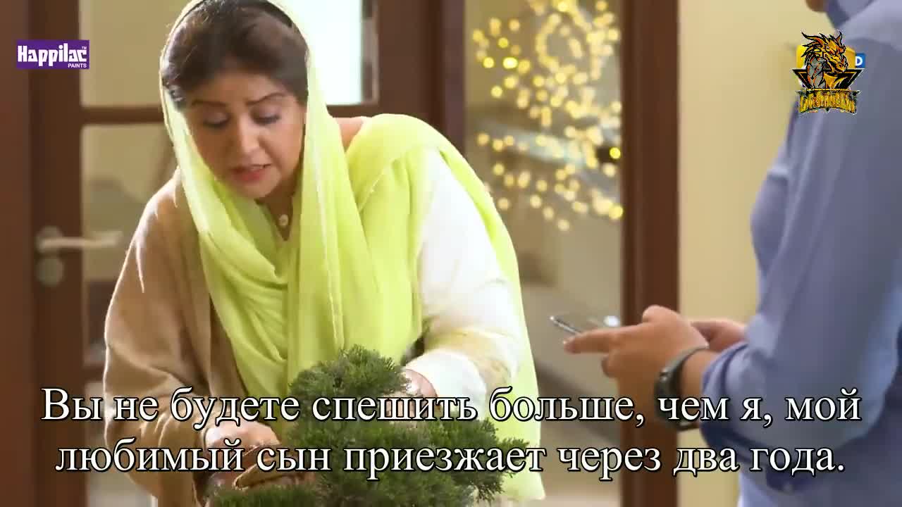 Горсть пыли - кадр 1
