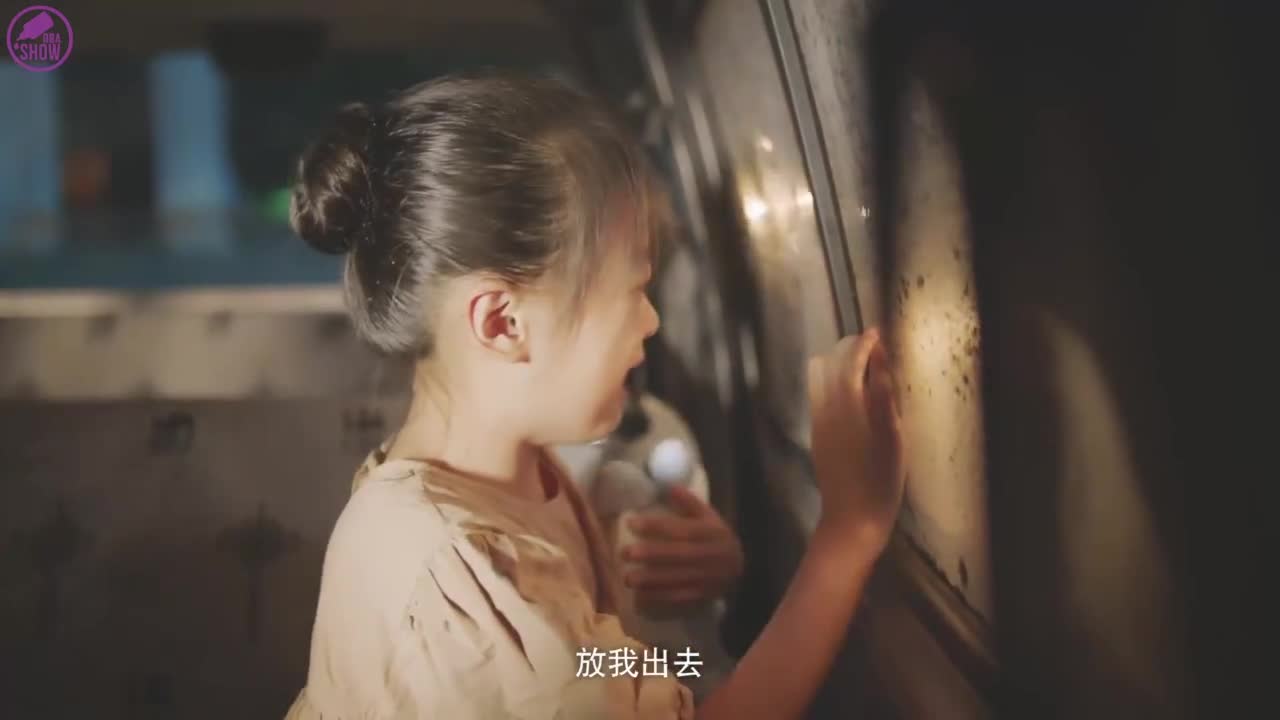 Lian Mang Shao Nu De Wei Zhi Ai Qing - кадр 3
