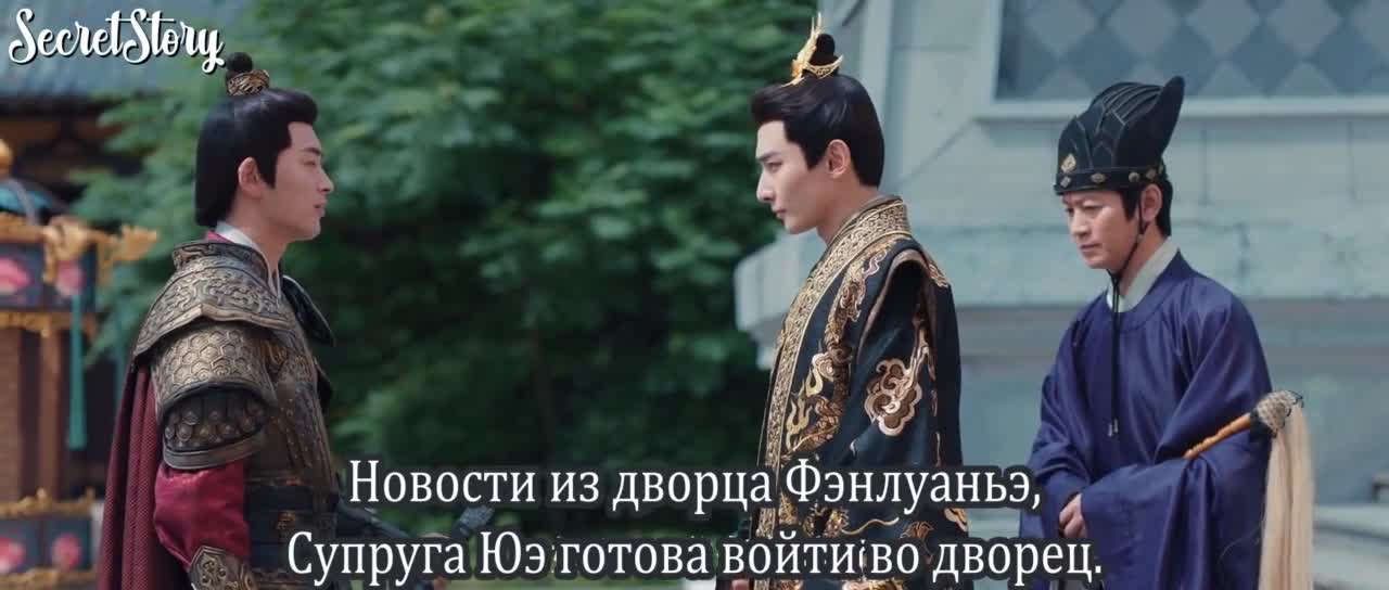 Маскировка Главного Министра - кадр 2