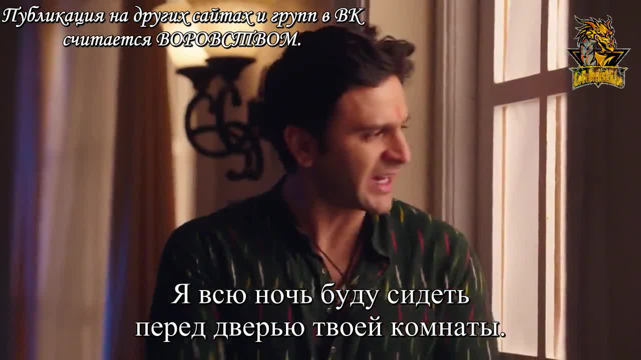 Моя безумная жена - кадр 5
