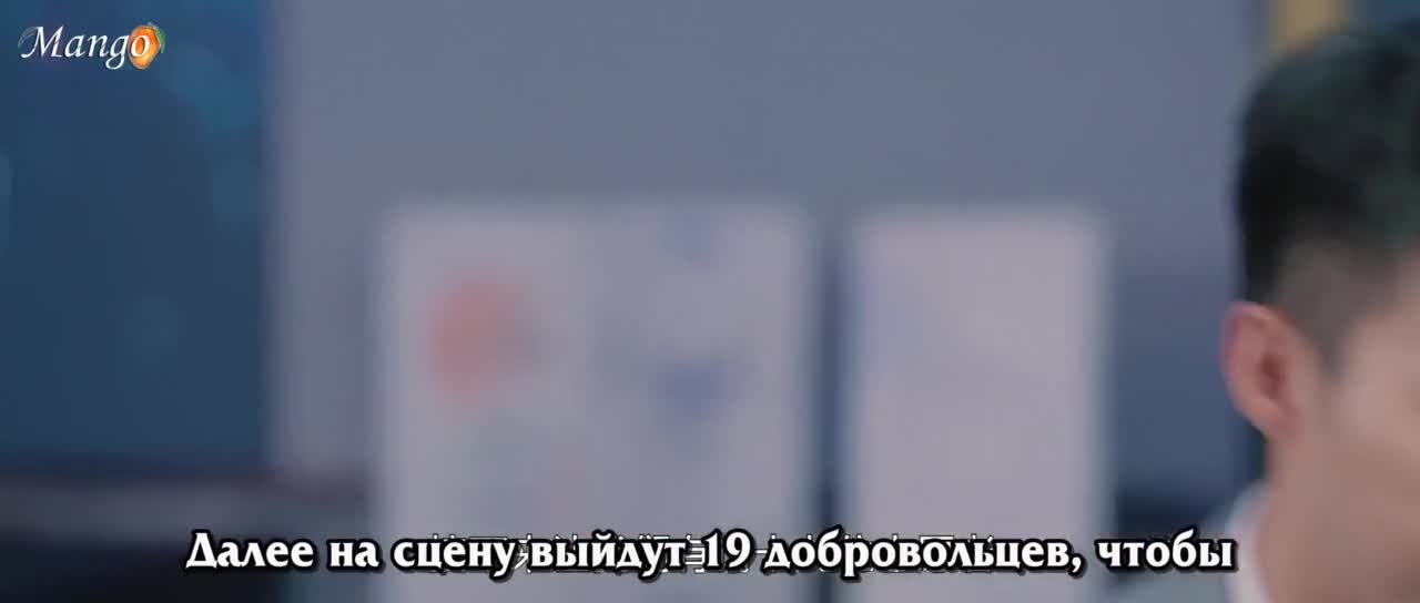 Meet You at the Most Beautiful Time - кадр 1