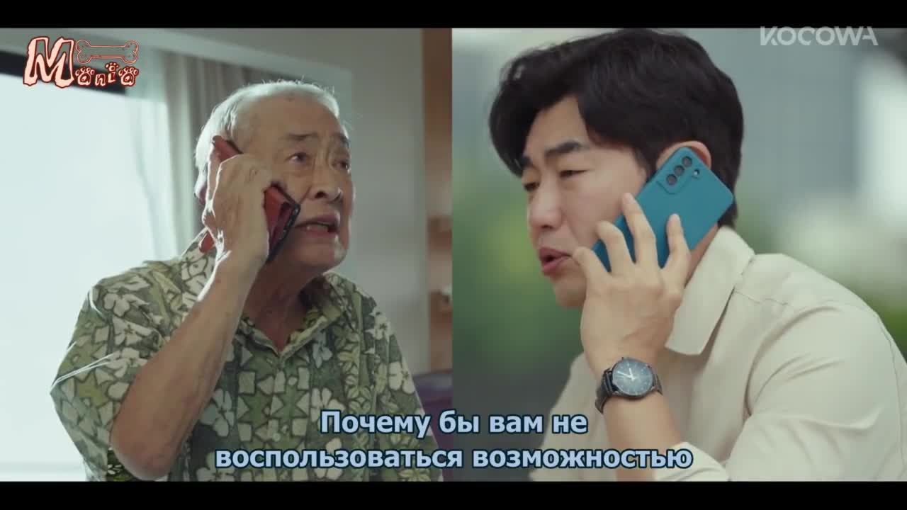 Голос собаки - кадр 3