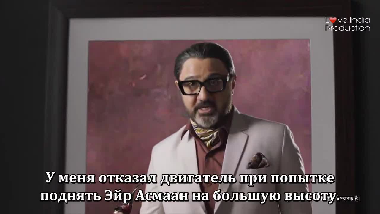 Сильно не взлетай - кадр 1