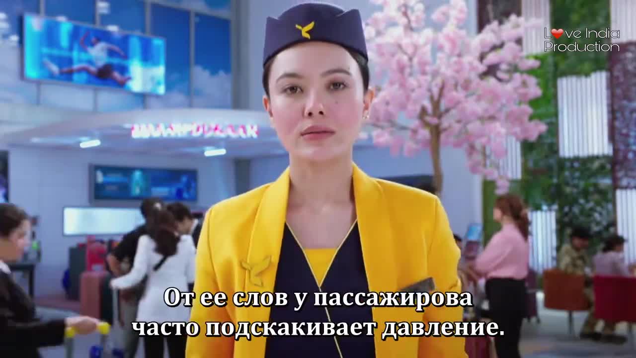 Сильно не взлетай - кадр 2