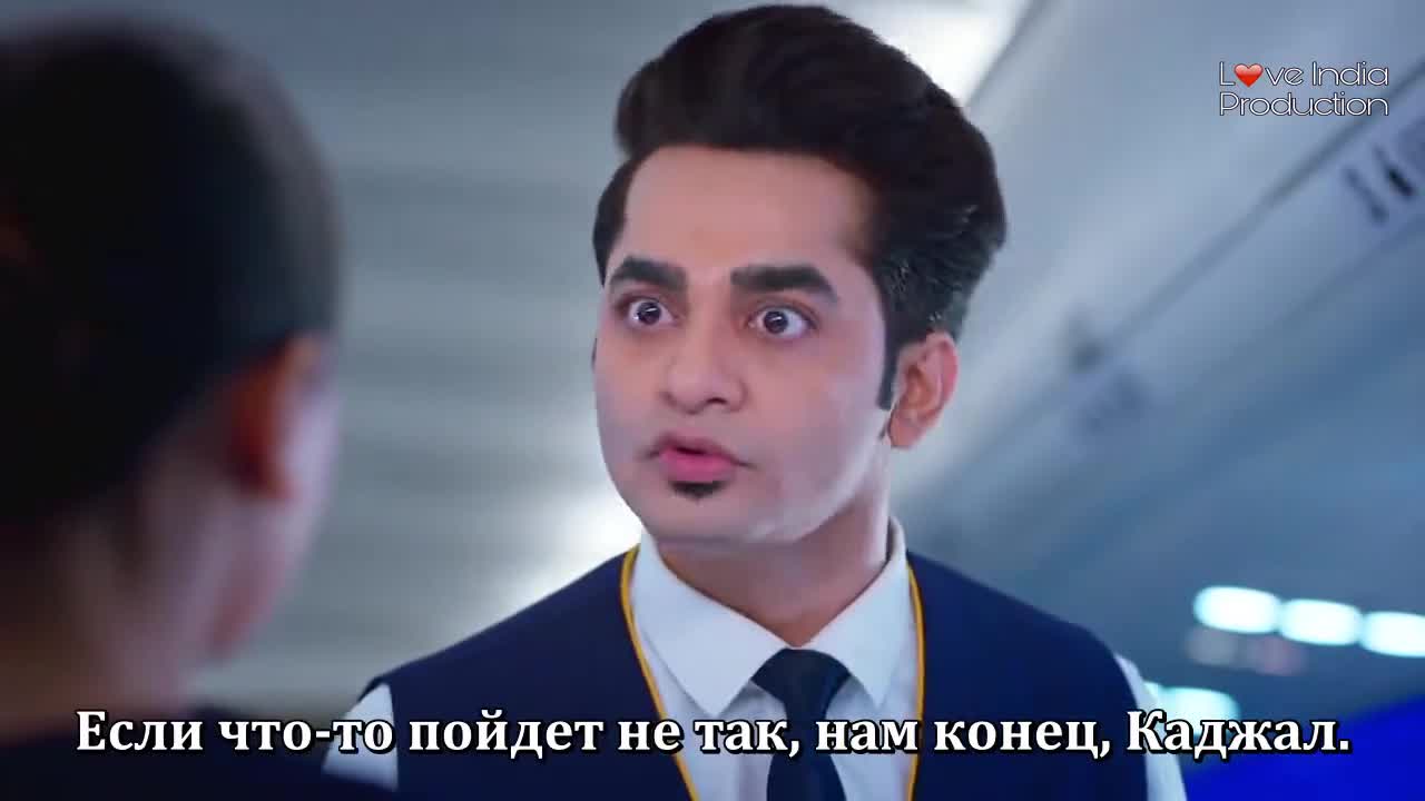 Сильно не взлетай - кадр 5