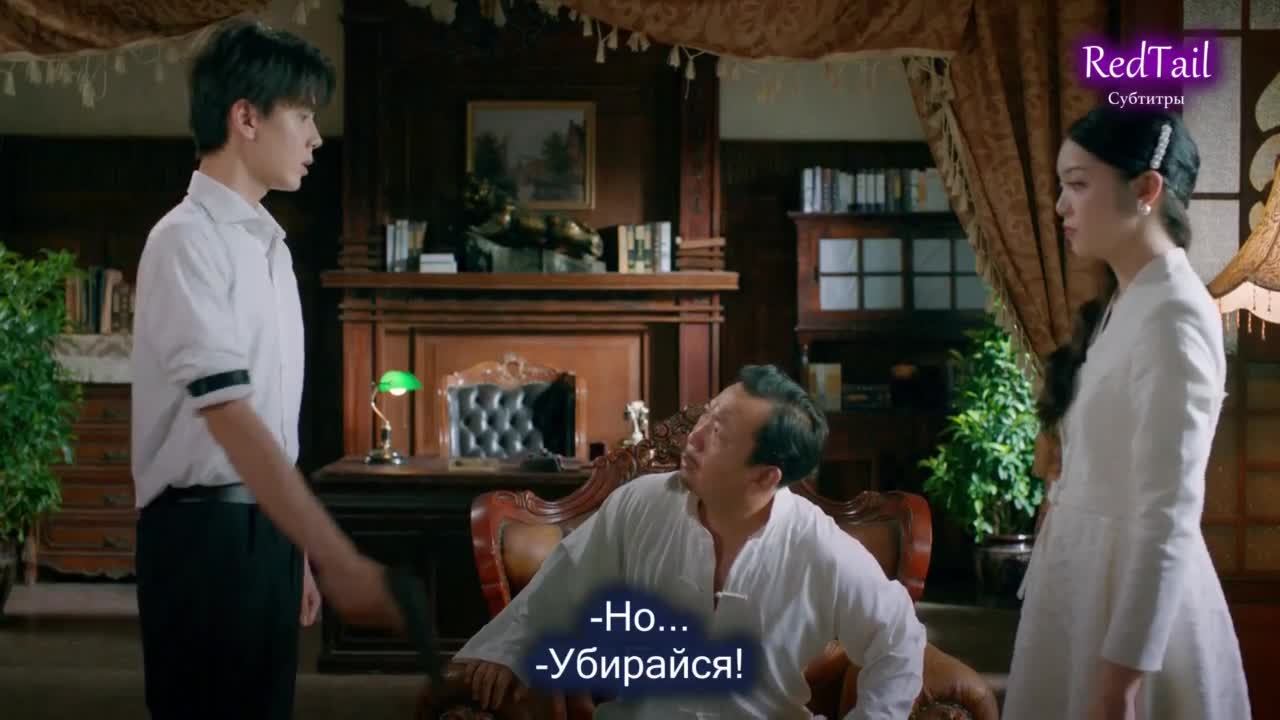 Love Too Late - кадр 1