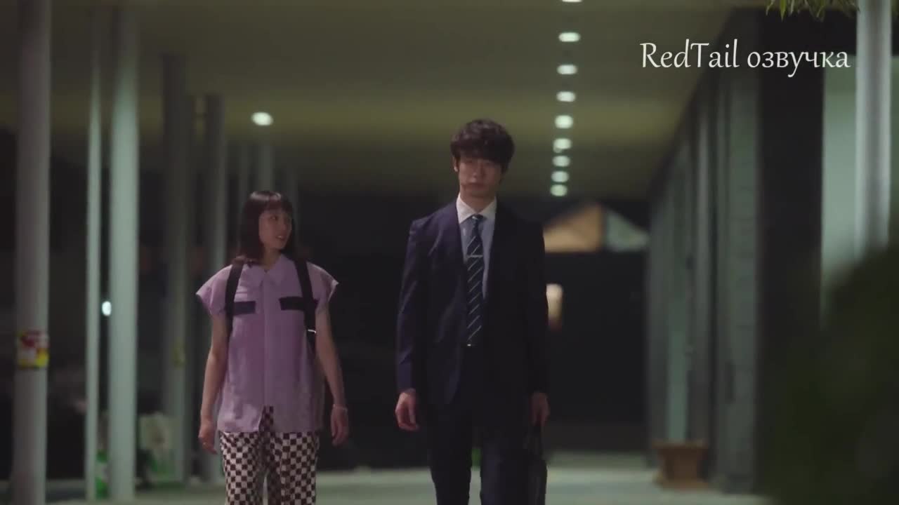 Konin Todoke ni Han wo Oshita dake desu ga - кадр 1